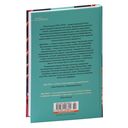 Дом Кёко — фото, картинка — 21