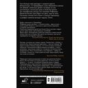 Я рисую ангелов — фото, картинка — 14