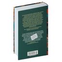 Развеянные чары — фото, картинка — 21