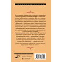 Улитка на склоне Фудзи — фото, картинка — 15