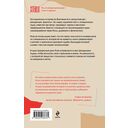 Марафон нежеланий — фото, картинка — 15