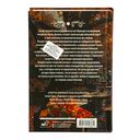 Яблочный пирог с загадкой — фото, картинка — 19