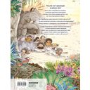 Внимание! Первобытный человек — фото, картинка — 1