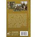 Искусство Германии — фото, картинка — 16