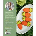 Пряничная страна. Уроки, шаблоны, секреты мастерства — фото, картинка — 16