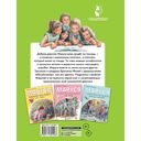 Маруся спешит на помощь. Кошечка. Воробей — фото, картинка — 1