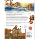 Православные праздники. Подарок крестнику — фото, картинка — 1