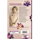 Сестрички не промах — фото, картинка — 49