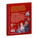 Энтони. Дорога к дракону — фото, картинка — 22