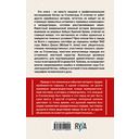 Сталинград. Как состоялся триумф Красной Армии — фото, картинка — 53