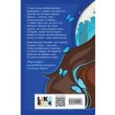 Самый синий из всех — фото, картинка — 15