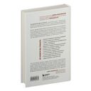 В голове убийцы. Наводящие ужас и вызывающие любопытство мотивы и мысли маньяков — фото, картинка — 1