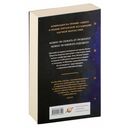 Дети Божии — фото, картинка — 15