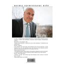 Альтернатива для грешников — фото, картинка — 20