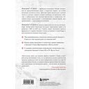 Секреты Assassin's Creed. Книга 1. С 2007 по 2014 год: взлет франшизы — фото, картинка — 1