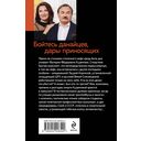 Бойтесь данайцев, дары приносящих — фото, картинка — 21