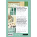 Школьная королева — фото, картинка — 1