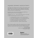 Лидеры ХО 2.0. О трансформации бизнеса, культурных сдвигах, лидерстве нового типа и роли команды в будущем компании — фото, картинка — 14