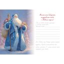 Новогоднее поздравление бабушке — фото, картинка — 4