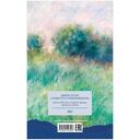 Гордость и предубеждение — фото, картинка — 14