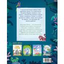 Хамелеончик Конкер помогает друзьям — фото, картинка — 4