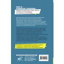 Диагноз. Медицинские головоломки и человеческие судьбы — фото, картинка — 19
