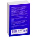 Главное внимание главным вещам. Жить, любить, учиться и оставить наследие — фото, картинка — 26