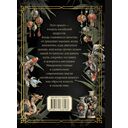 Оракул китайской мудрости — фото, картинка — 16