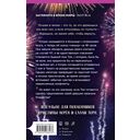 Контакт на случай ЧП — фото, картинка — 14