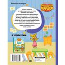 Папины помощники — фото, картинка — 6