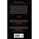 Ее маленькая тайна — фото, картинка — 16