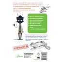 Тайны живой природы — фото, картинка — 1