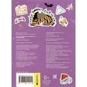 Школа волшебства и чародейства. 100 наклеек — фото, картинка — 4