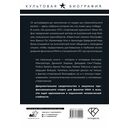 За кулисами UFC. Захватывающие истории от лучших бойцов бокса и единоборств — фото, картинка — 1