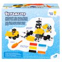 Набор для лепки 