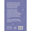 Санкт-Петербург. Путеводитель для самоката и велосипеда — фото, картинка — 1