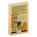 Нищий, вор — фото, картинка — 17