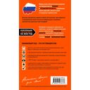 Рязань и Рязанская область: Касимов, Скопин, Константиново, Пощупово, Выша, Старая Рязань, Мещера, Солотча — фото, картинка — 16