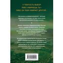 Мрачный залив — фото, картинка — 14