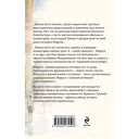 Вселенский заговор — фото, картинка — 16