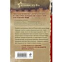 Табор смерти — фото, картинка — 20