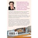 Женщины, кот и собака — фото, картинка — 21