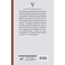 Расследование доктора Данилова — фото, картинка — 47