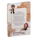 Путь домохозяина. Рецепты, уборка и другие секреты якудза — фото, картинка — 1