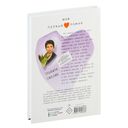 Что скрывает новенький — фото, картинка — 16