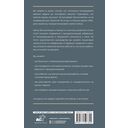 Прощай, лень! Как побороть прокрастинацию и начать все успевать — фото, картинка — 15