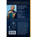 Шампанское было лишним — фото, картинка — 16