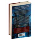 Бюро темных дел — фото, картинка — 2