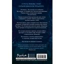 Волны, в которых мы утонули — фото, картинка — 18