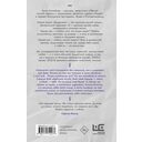 Вдовушка — фото, картинка — 14